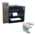 PVC / Film / Paper Rewwinding Machine